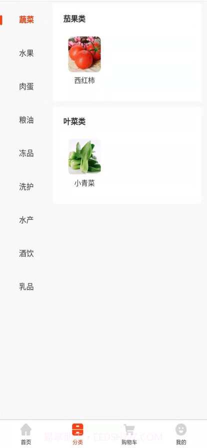安之安APP截图2 安之安APP截图2