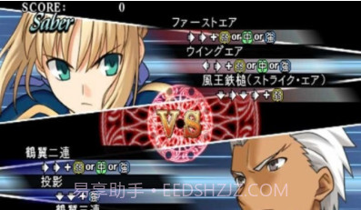 Fate无限代码（悟饭版）截图3