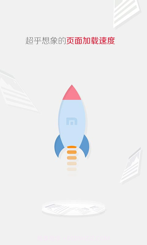 傲游云浏览器截图4 傲游云浏览器截图4