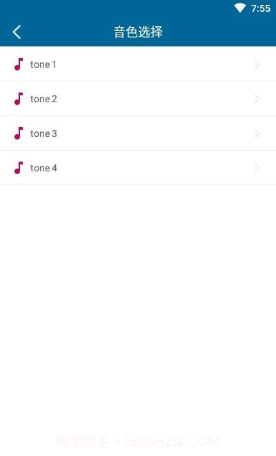 雷蝉节拍器截图3