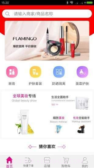 牧茗在线截图3 牧茗在线截图3