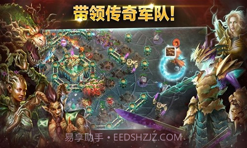 竞逐之国:失落之城截图4 竞逐之国:失落之城截图4