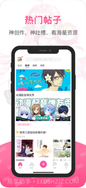 第一弹截图2 第一弹截图2