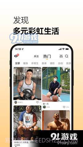 Corgi交友截图1 Corgi交友截图1