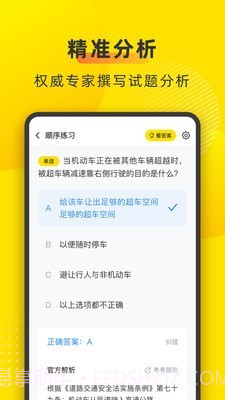叉车宝典截图3 叉车宝典截图3