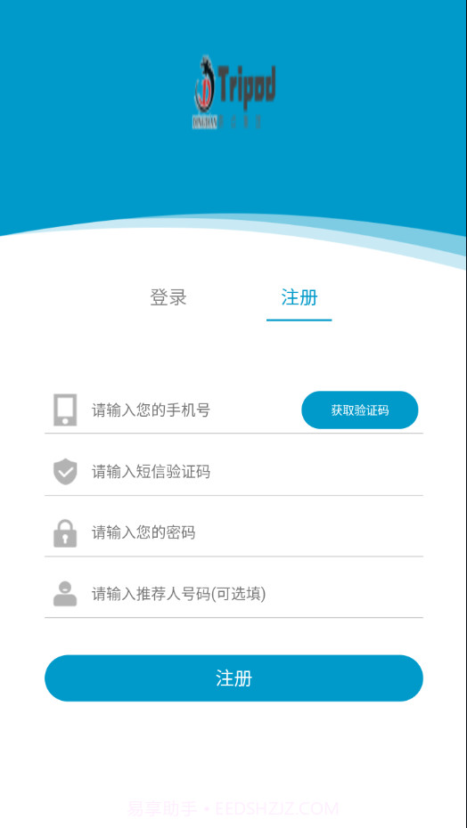 鼎点驾考通截图3