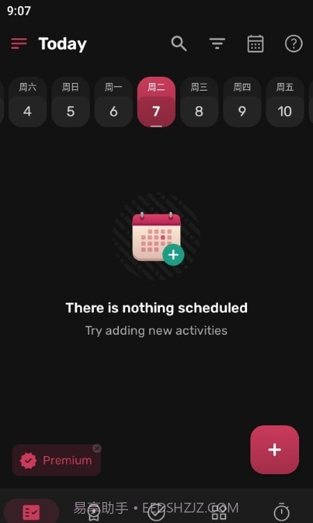 HabitNow截图4 HabitNow截图4
