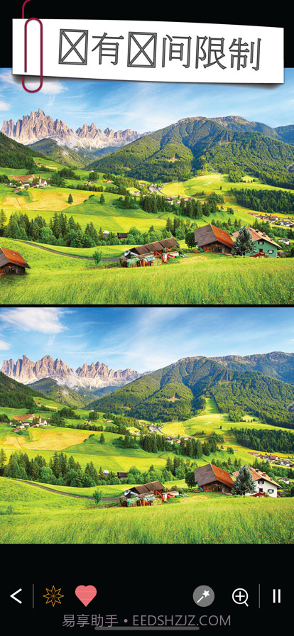 找不同1000+关卡截图4 找不同1000+关卡截图4