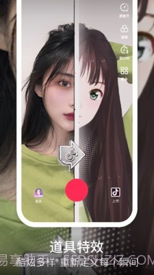 抖叁短视频截图3