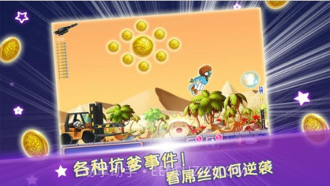 天天撸一撸截图3