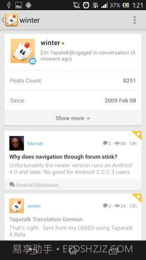 论坛助手截图6