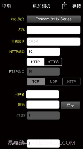 世界在线监控视频Live Cams Pro截图2