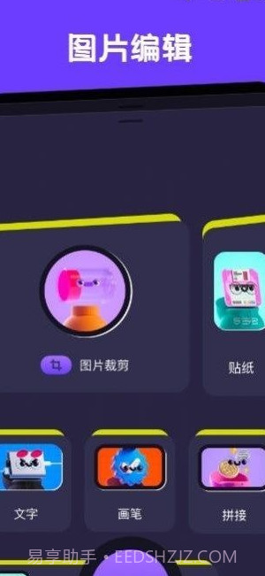 卡普视频编辑截图1