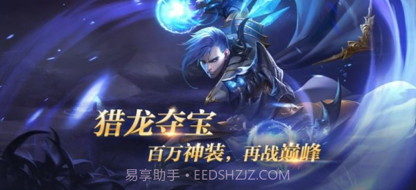 东方红魔馆传说截图2