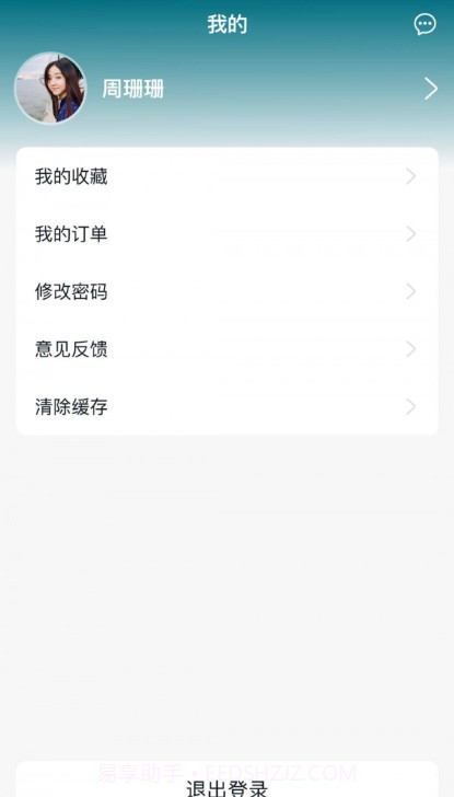 技考帮截图4 技考帮截图4