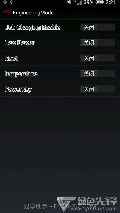 暗码探测(指令快速探测)V0.9 安卓正式版截图2 暗码探测(指令快速探测)V0.9 安卓正式版截图2