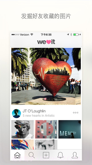 收录美丽图片截图1