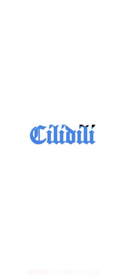 cilidili漫画截图3 cilidili漫画截图3