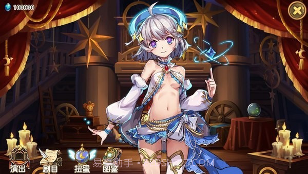 宝石研物语伊恩之石截图4 宝石研物语伊恩之石截图4