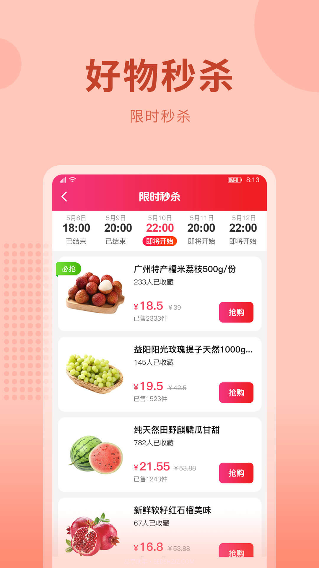 云农街截图1 云农街截图1
