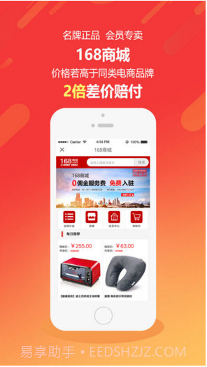 格林(原格林豪泰)截图4 格林(原格林豪泰)截图4