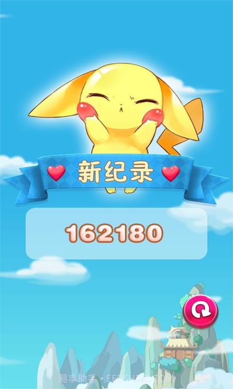 消灭蛋蛋截图2 消灭蛋蛋截图2