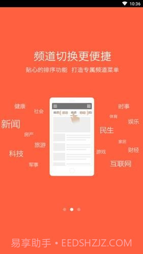 海疆在线截图2 海疆在线截图2