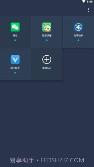 咖啡框架截图2 咖啡框架截图2