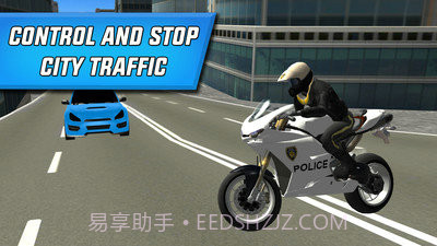 警察摩托车驾驶截图2