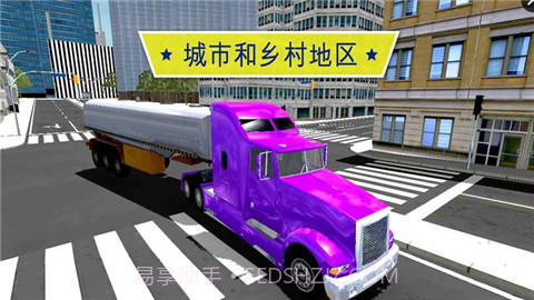 大卡车英雄司机手机版截图1