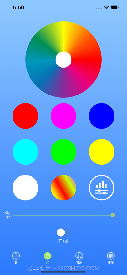 香薰生活截图3 香薰生活截图3