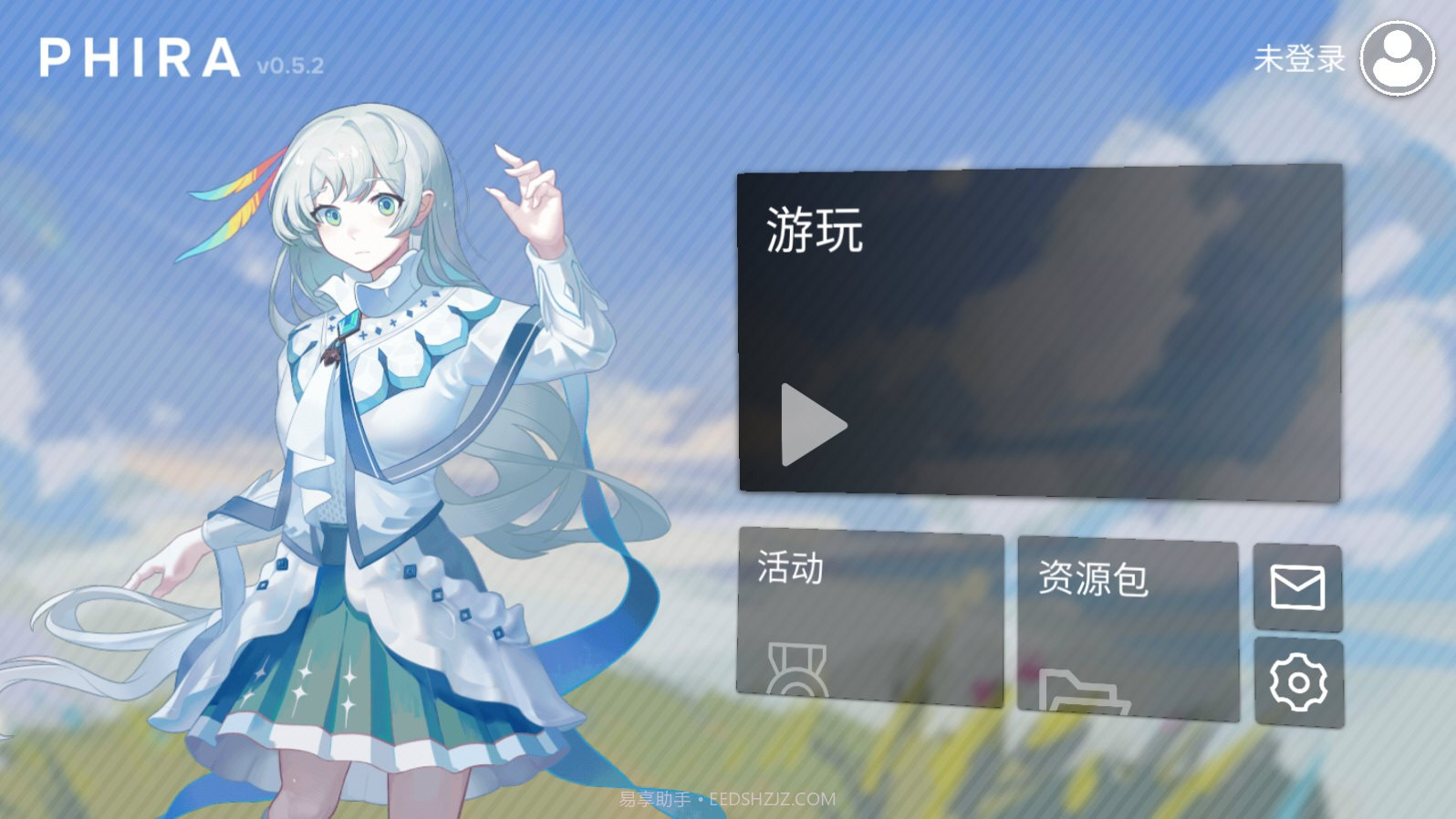 phira制谱器截图5