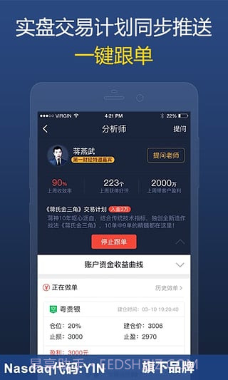 大象贵金属截图4