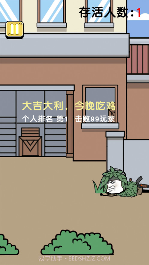 什嘛是快乐星球截图5 什嘛是快乐星球截图5