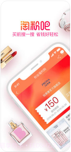 淘粉吧截图1 淘粉吧截图1