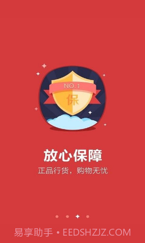 中驰车福(中驰车福cl轮融资)V4.2.22 安卓正式版截图3