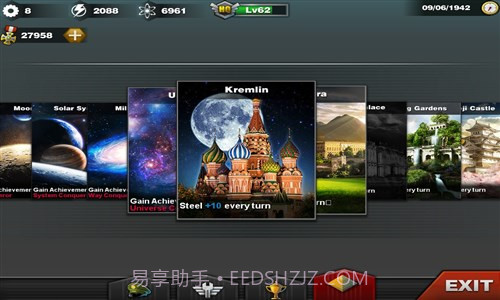 世界征服者3截图3