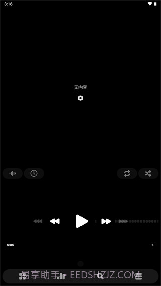 poweramp截图2 poweramp截图2