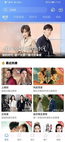 大海视频免费版截图1 大海视频免费版截图1