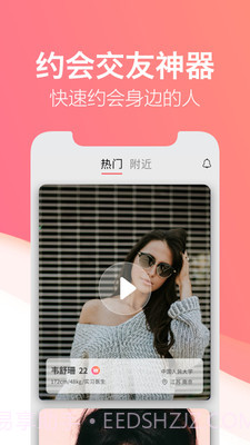 一对社交截图1 一对社交截图1