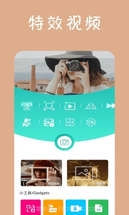 动感视频相册正版截图4