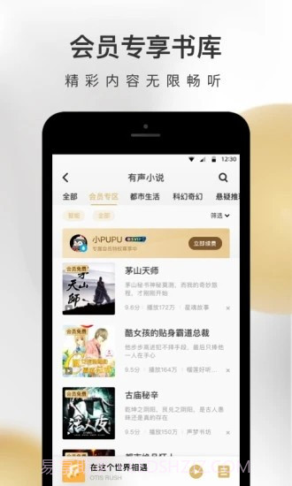 王者荣耀情报站截图4 王者荣耀情报站截图4