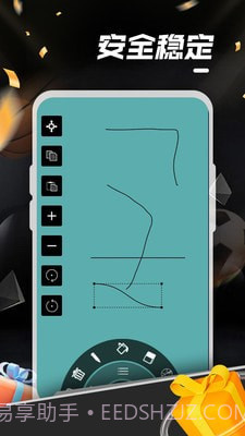 天天爱涂鸦截图1 天天爱涂鸦截图1