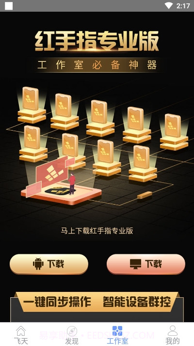 天涯明月刀辅助截图3 天涯明月刀辅助截图3