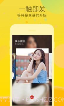 七喜视频截图1 七喜视频截图1