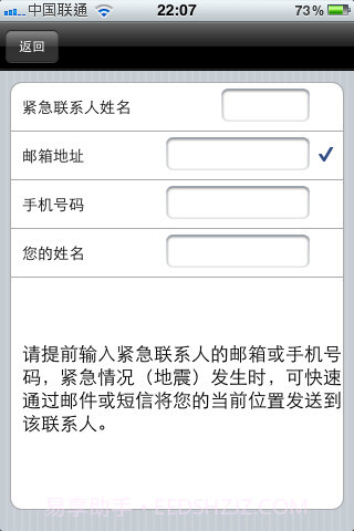 九宫格输入法截图5