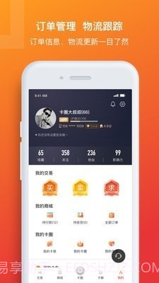 TC卡藏截图4
