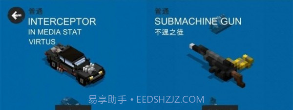 FRS狂暴之路幸存者截图2 FRS狂暴之路幸存者截图2