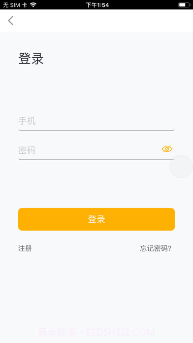 蜗游北海截图3 蜗游北海截图3