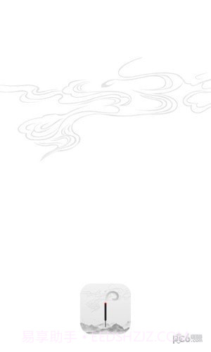 一炷香冥想助手截图2